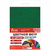 {{photo.Alt || photo.Description || 'Фетр супер жесткий А4, 1 мм, 30 листов, 30 цветов, плотность 160 г/м2, ОСТРОВ СОКРОВИЩ, 665478'}}