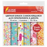 {{photo.Alt || photo.Description || 'Цветная WASHI-бумага для декора "ЛЕТО", 15х15 см, самоклеящаяся, 12 листов, 6 дизайнов, ОСТРОВ СОКРОВИЩ, 661720'}}