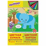 {{photo.Alt || photo.Description || 'Набор цветного картона и бумаги А4, 10 листов, мелованный + 16 листов, 2-сторонняя газетная, ЮНЛАНДИЯ, "Слон", 111324'}}