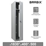 {{photo.Alt || photo.Description || 'Шкаф (секция без стенки) металлический для одежды BRABIX "LK 01-40", УСИЛЕННЫЙ, 1830х400х500 мм, 291131, S230BR403202'}}