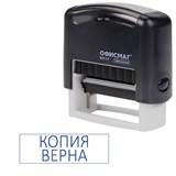 {{photo.Alt || photo.Description || 'Штамп стандартный ОФИСМАГ "КОПИЯ ВЕРНА", оттиск 38х14 мм, "Printer 9011T", 271925'}}