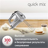{{photo.Alt || photo.Description || 'Миксер MOULINEX HM310E10, 300Вт, 5 скоростей, 2 венчика, 2 крюка для теста, серый, 8010001084'}}