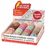 {{photo.Alt || photo.Description || 'Клейкая WASHI-лента для декора, 15 мм х 5 м, ассорти, в дисплее, рисовая бумага, ОСТРОВ СОКРОВИЩ, 661719'}}