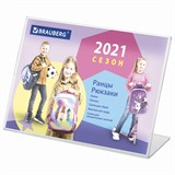 {{photo.Alt || photo.Description || 'Подставка настольная для рекламных материалов ГОРИЗОНТАЛЬНАЯ (105х150 мм), А6, односторонняя, BRAUBERG, 290415'}}