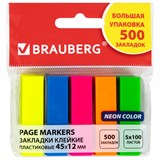 {{photo.Alt || photo.Description || 'Закладки клейкие неоновые BRAUBERG, 45х12 мм, 500 штук (5 цветов х 20 листов, КОМПЛЕКТ 5 штук), 112442'}}