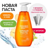 {{photo.Alt || photo.Description || 'Зубная паста 240 мл, SYNERGETIC "Защита от кариеса", с экстрактом имбиря и нимом, дозатор, 201022'}}