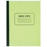 {{photo.Alt || photo.Description || 'Книга учета 128 л., клетка, твердая, картон, блок офсет, нумерация, А4 (205х287 мм), STAFF, 130062'}}