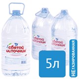 {{photo.Alt || photo.Description || 'Вода негазированная питьевая СВЯТОЙ ИСТОЧНИК 5 л'}}