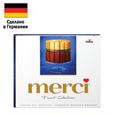 {{photo.Alt || photo.Description || 'Конфеты MERCI ассорти из молочного шоколада, 250 г, ГЕРМАНИЯ, 015416-00/35/49'}}