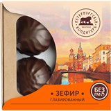 Зефир Апельсин Петербургский КондитерЪ в глазури со вкусом апельсина, 260г 2447499