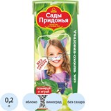 Сок Сады Придонья Яблоко-виноград, восстановленный, 0,2л 2095981