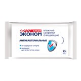 Салфетки влажные 15 шт., ЭКОНОМ SMART, антибактериальные 128661