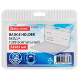{{photo.Alt || photo.Description || 'Бейдж горизонтальный (54х85 мм), прозрачный, ЗАЩИТА ОТ ВЛАГИ И ПЫЛИ, BRAUBERG EXTRA, 238805'}}