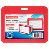 {{photo.Alt || photo.Description || 'Бейдж горизонтальный (54х85 мм), красный, МАТОВАЯ ПОВЕРХНОСТЬ, BRAUBERG EXTRA, 238820'}}