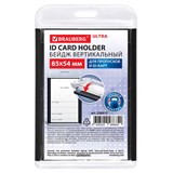 {{photo.Alt || photo.Description || 'Бейдж вертикальный для пропуска и ID-карт, 85х54 мм, черный, BRAUBERG ULTRA, 238912'}}