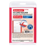 {{photo.Alt || photo.Description || 'Бейдж вертикальный для пропуска и ID-карт, 85х54 мм, красный, BRAUBERG ULTRA, 238911'}}