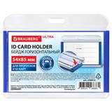 {{photo.Alt || photo.Description || 'Бейдж горизонтальный для пропуска и ID-карт, 54х85 мм, синий, BRAUBERG ULTRA, 238914'}}