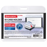 {{photo.Alt || photo.Description || 'Бейдж горизонтальный для пропуска и ID-карт, 54х85 мм, черный, BRAUBERG ULTRA, 238916'}}