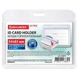 {{photo.Alt || photo.Description || 'Бейдж горизонтальный для пропуска и ID-карт, 54х85 мм, белый, BRAUBERG ULTRA, 238917'}}