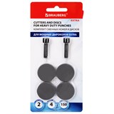 {{photo.Alt || photo.Description || 'Сменные запчасти ремкомплект дырокола BRAUBERG "Heavy Duty Extra" (270555), 2 ножа и 4 диска, 271977'}}