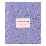 {{photo.Alt || photo.Description || 'Тетрадь предметная "BLOSSOM" 48 л., рельефный картон, ИНФОРМАТИКА, клетка, подсказки, BRAUBERG, 405596'}}