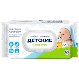 Салфетки влажные детские 120 шт., АВАНГАРД, с экстрактом алоэ вера, крышка-клапан 118745