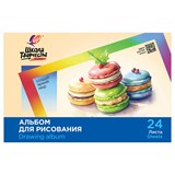 {{photo.Alt || photo.Description || 'Альбом для рисования, А4, 24 листа, скоба, ЛУЧ "Школа творчества", 203х288 мм, "Макаронс", 35С 2283-08'}}