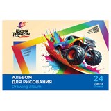 {{photo.Alt || photo.Description || 'Альбом для рисования, А4, 24 листа, скоба, ЛУЧ "Школа творчества", 203х288 мм, "Машина", 35С 2284-08'}}