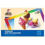 {{photo.Alt || photo.Description || 'Альбом для рисования, А4, 40 листов, скоба, ЛУЧ "Школа творчества", 203х288 мм, "Мороженое", 35С 2285-08'}}
