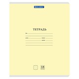 {{photo.Alt || photo.Description || 'Тетрадь 18 л. BRAUBERG КЛАССИКА NEW линия, обложка картон, ЖЕЛТАЯ, 107780'}}