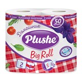 Полотенца бумажные бытовые, спайка 2 шт., 2 слоя (2х25 м), PLUSHE "Домашние" (ПЛЮШЕ), 100% целлюлоза 118720