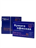 {{photo.Alt || photo.Description || 'Бумага офисная А4, 80 гр/м2, 500 л., марка С, Консул, 146% (CIE)'}}