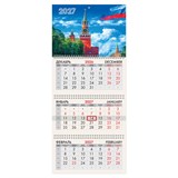 {{photo.Alt || photo.Description || 'Календарь квартальный на 2027 г., 3 блока, 3 гребня, бегунок, мелованная бумага, BRAUBERG, "Кремль", 118269'}}