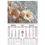 {{photo.Alt || photo.Description || 'Календарь квартальный 2027 г., 1 блок, 1 гребень, магнитный курсор, мелованная бумага, BRAUBERG, "Цветы", 118343'}}