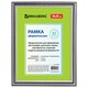 Рамка 30х40 см, пластик, багет 30 мм, BRAUBERG HIT4, серебро, стекло, 391009 391009 - фото 104777