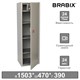 Шкаф металлический для документов BRABIX KBS-031Т, 1503х470х390 мм, 35 кг, трейзер, сварной, 291156 291156