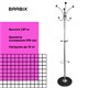 Вешалка-стойка BRABIX  на мраморном диске, металл, 4+3 крючка 606434