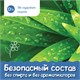 Салфетки влажные 50 шт., ДЕТСКИЕ, антибактериальные, LAIMA "Antibacterial Kids", 128075 128075