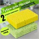 Губки бытовые, 20х95х65 мм, КОМПЛЕКТ 2 шт., ЦЕЛЛЮЛОЗНЫЕ (губчатые) для посуды/уборки, LAIMA, К1000, 601590 601590