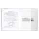 Обложка ПВХ для тетрадей и дневников, ПЛОТНАЯ, 100 мкм, 210х350 мм, прозрачная, ПИФАГОР, 227479 227479 Обложка ПВХ для тетрадей и дневников, ПЛОТНАЯ, 100 мкм, 210х350 мм, прозрачная, ПИФАГОР, 227479 227479
