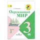 Обложка ПВХ для учебников МАЛОГО ФОРМАТА, СУПЕРПЛОТНАЯ, 180 мкм, 233х450 мм, универсальная, прозрачная, ЮНЛАНДИЯ, 229326 229326