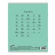 Тетрадь 12 л. ЮНЛАНДИЯ КЛАССИЧЕСКАЯ, косая линия, обложка картон, АССОРТИ 5 видов.105649 105649