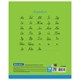 Тетрадь 18 л. BRAUBERG, линия, обложка картон, ПОЛОСКИ ОДНОТОННЫЕ, 401860 401860 Тетрадь 18 л. BRAUBERG, линия, обложка картон, ПОЛОСКИ ОДНОТОННЫЕ, 401860 401860