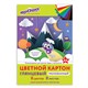 Картон цветной А4 МЕЛОВАННЫЙ (глянцевый), 8 листов 8 цветов, в папке, ЮНЛАНДИЯ, 200х290 мм, "ЮНЛАНДИК В ГОРАХ", 129565 129565 - фото 120848