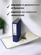 Папка-регистратор "Консул" морская глубина, 75 мм. с уголком, синяя К0323