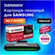 Картридж лазерный SONNEN (SS-D111S) для SAMSUNG M2020-2022/M2070/M2071, ВЫСШЕЕ КАЧЕСТВО, ресурс 1000 стр., 362436 362436