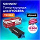 Тонер-картридж лазерный SONNEN (SK-TK3160) для KYOCERA ECOSYS P3045dn/P3050dn/P3060dn/M3145dn, ресурс 12500 стр., 364080 364080