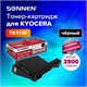 Тонер-картридж лазерный SONNEN (SK-TK1110) для KYOCERA FS-1020MFP/1040/1120MFP, ресурс 2500 стр., 364081 364081