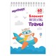 Блокнот А5 146х205 мм, 60 л., гребень, картон, клетка, ЮНЛАНДИЯ, "Веселое путешествие", 129814 129814
