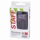 Калькулятор карманный STAFF STF-6248 (104х63 мм), 8 разрядов, двойное питание, 250284 250284